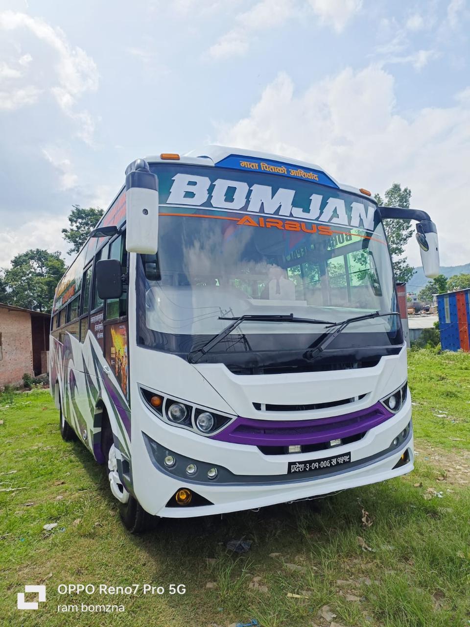 BOMJAN DELUXE